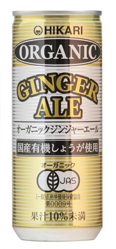 光食品 オーガニックジンジャーエール 250ml×30本